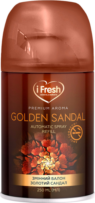 Змінний балон IFRESH Premium aroma golden sandal 250 мл (iF-000038)
